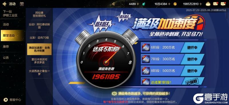 助力玩家深渊装备毕业！快来看看全网最全新深渊票获取方式！