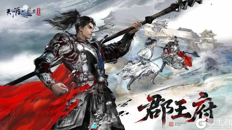 S3赛季《侠至》今日正式开启！执新刃入新局，圆你我每一个侠者梦
