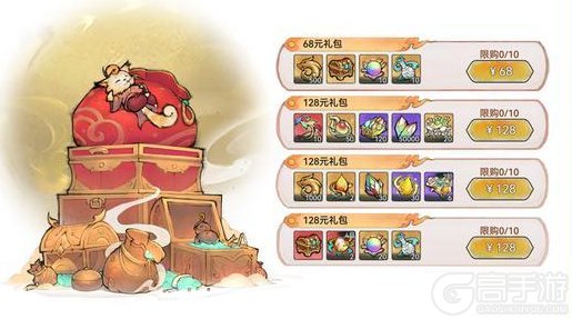《最强祖师》宗门密报|奇缘再临，全新仙缘弟子即将登场！
