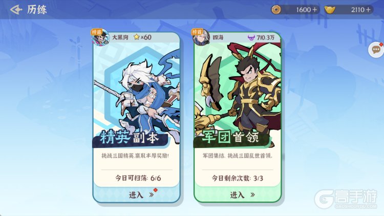 先生请出山