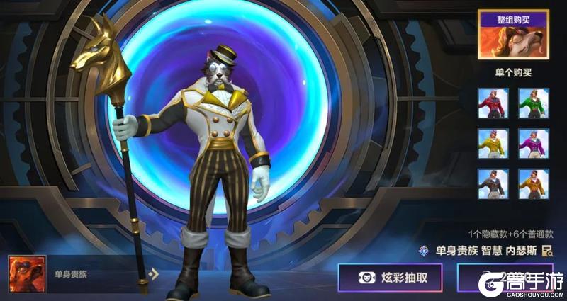 风暴肆虐西部魔影天才机械师维克托等4款系列新皮肤明日抢先体验