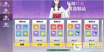 《战灵》装备攻略