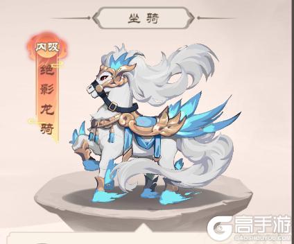 【新手入门】神龙女侠养成方式介绍！