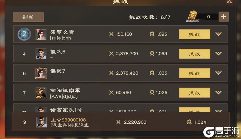 偃武