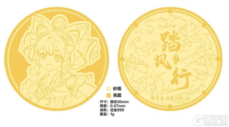 仙途盼君归！《踏风行》“仙途回归” 活动诚意上线