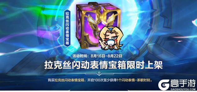 上分要够猛，英雄基础，英雄组合就不基础！
