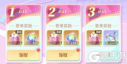 七夕限定 | 星月缔约，和命运来一场浪漫约定！