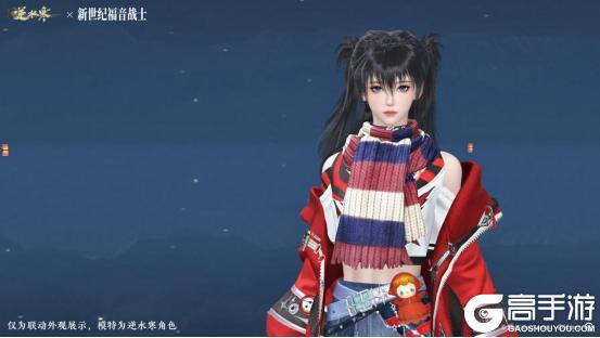 《逆水寒》8月7日更新公告