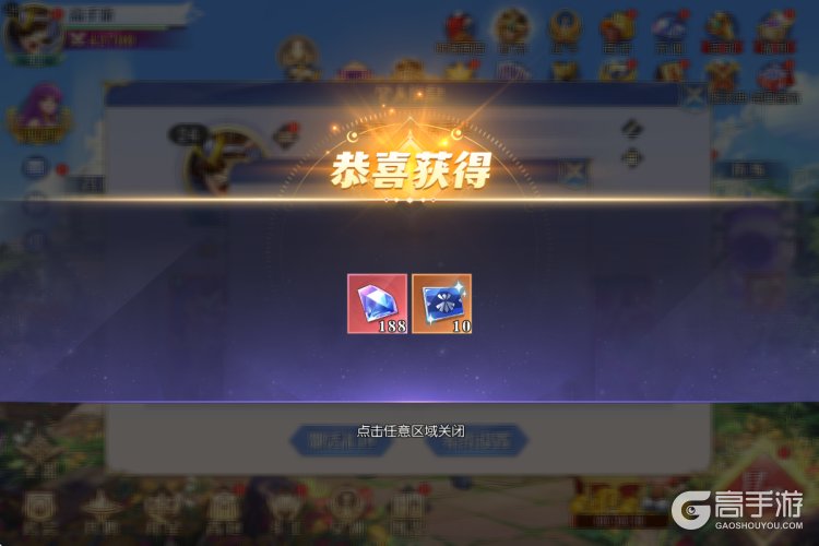 破阵勇士