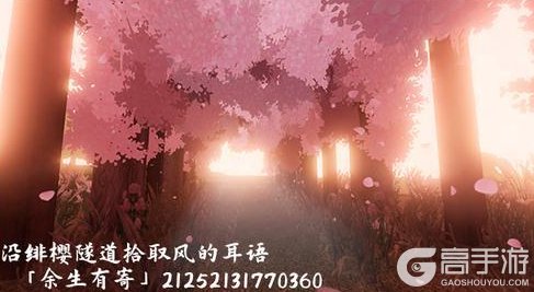 《迷你世界》拾光情缘版本更新单长图来啦！