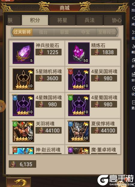 领主冲突最新版