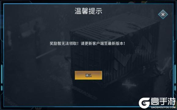 《现代战舰》0.95版本更新公告