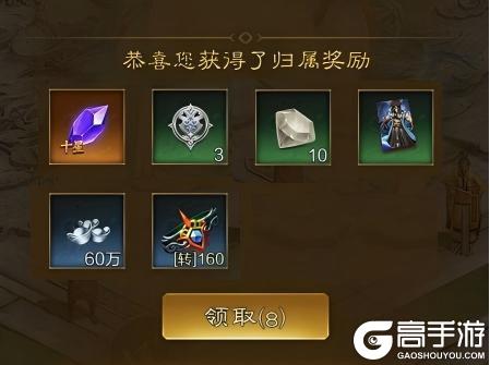 《王者征途》补天石不会玩一篇攻略帮你搞定（还有秘密情报喔）