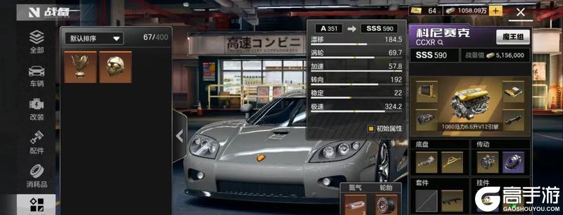 3分钟速成!东京高对决速成指南,百万撤离不是梦