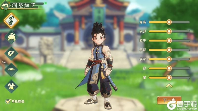 热血江湖归来