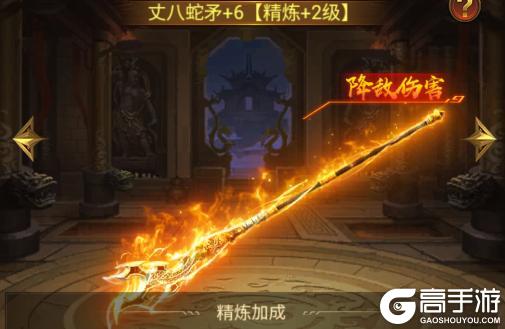 领主冲突