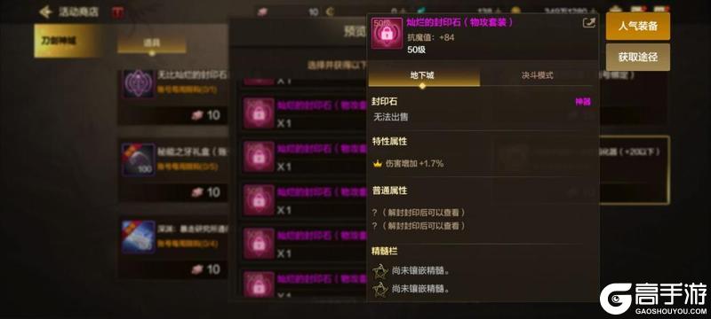 这些奖励最值得兑换！狩猎杂烩兔商店兑换优先级