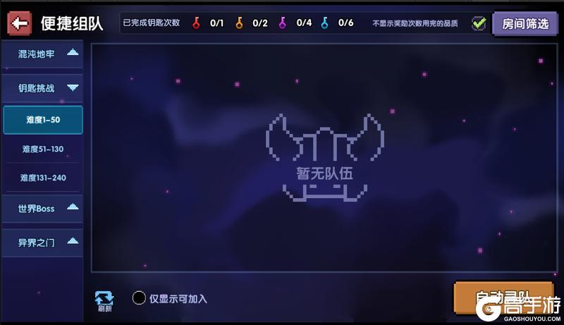 【8月14日更新公告】暑气未尽，六周年下半阙开幕！