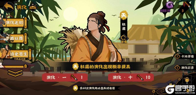 9月5日全新名臣锺馗上线！韩擒虎华服、山海秘藏限时登场！【原文有视频】