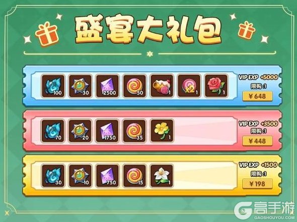 《放置奇兵》奇幻梦工厂商店升级，快来收集流星棒棒糖吧