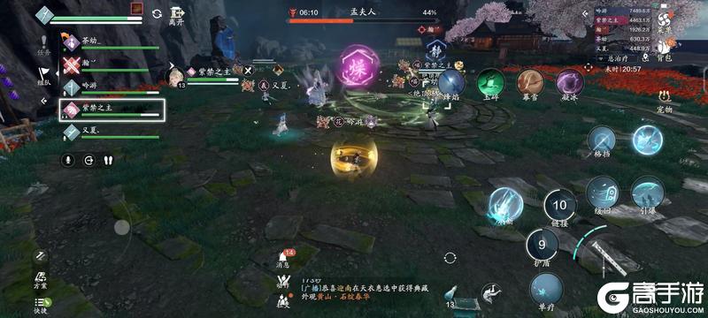 又回到最初的起点 黄泉·瀑普通难度通关详解