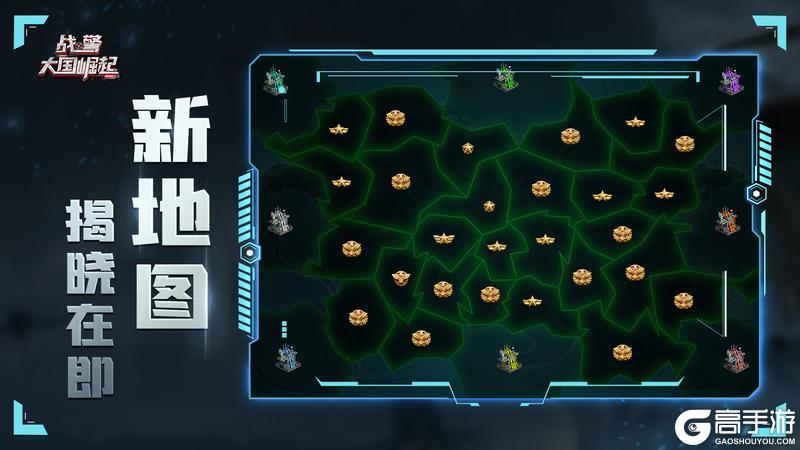 【战地速递】周年新玩法情报路透①