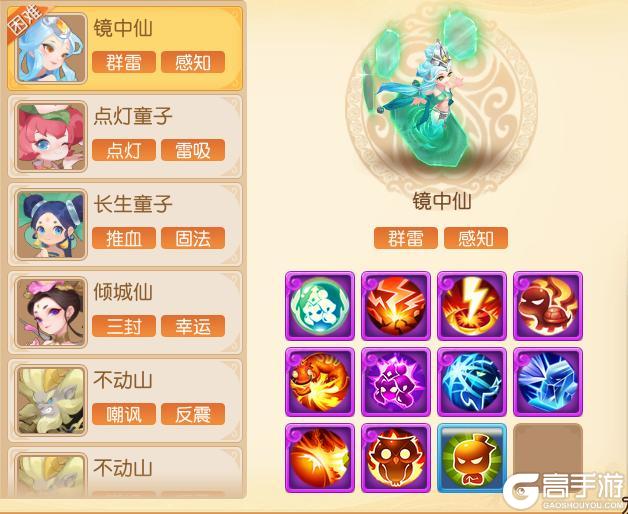 《梦幻西游》 “怒意击”上演暴力美学!