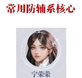巅峰挑战赛 | 哪个流派最好上分？「斗魂对决」攻略奉上！