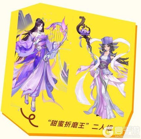 《仙剑奇侠传：新的开始》江湖虽大，黑话不怕！籼米黑话解密指南
