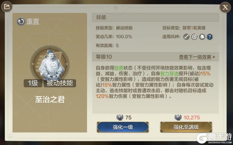 你真的懂「至治之君」？一文讲透李世民技能机制和配队