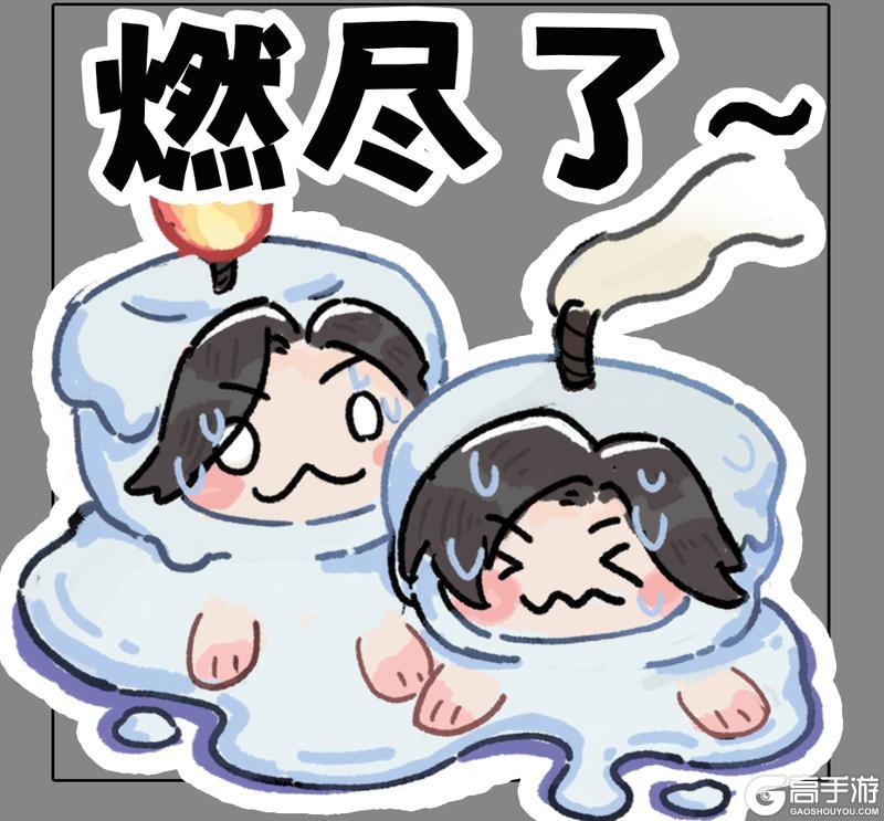 《遇见逆水寒》七夕送礼首选！花一份钱，拿两份外观