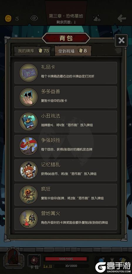 《月圆之夜》骑士流派攻略：5大骑士流派玩法精髓