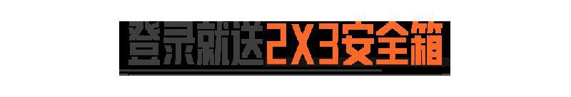 暗区日历丨少女前线套装返场！特种突袭、四排大金争夺玩法上线！