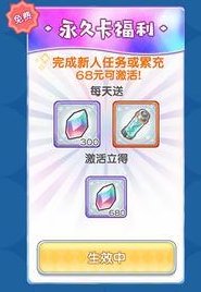 《冒险小分队》【指挥官手册】萌新报道，福利大汇总~