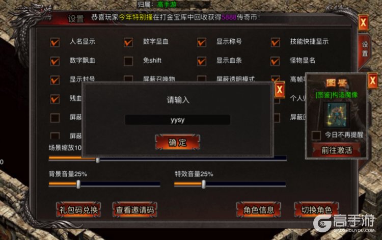 雷神战纪