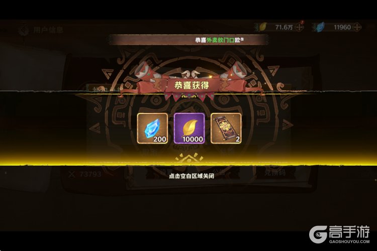 卢希达起源