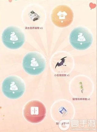 《恋与制作人》宠物玩法全介绍！