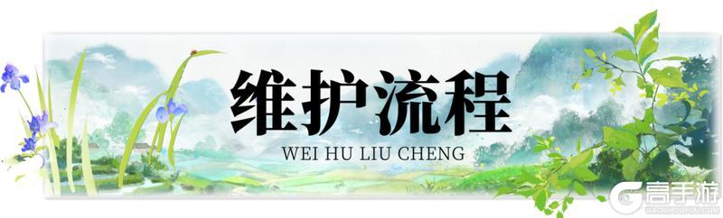 《一梦江湖》平行服 | 瀚海狼踪暑期版本开启
