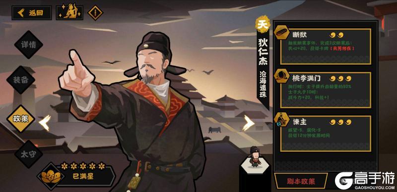 8月22日狄仁杰上线！全新签到、华夏祈愿、风雅咸集陆续登场！