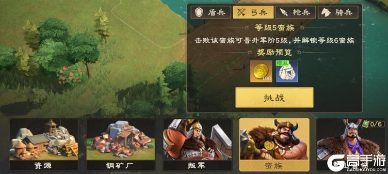 偃武