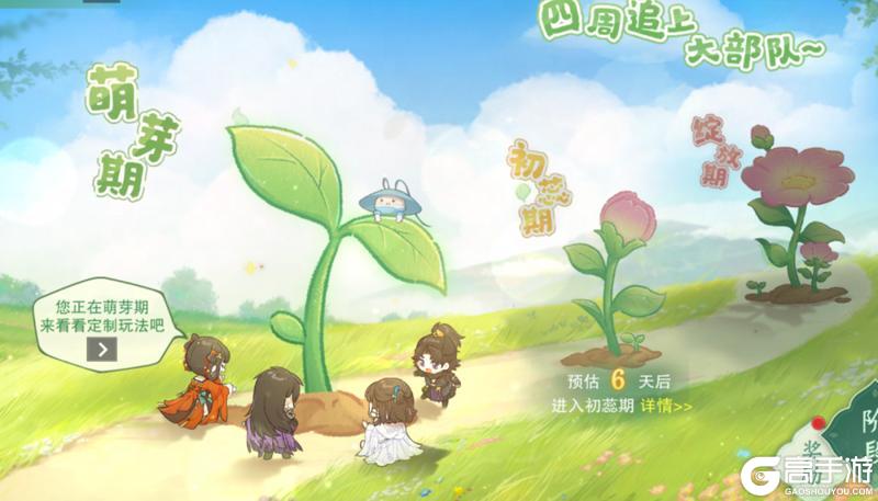 《一梦江湖》年度服火箭级融入秘籍？