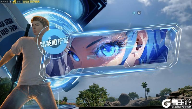 海露正式登陆和平精英，助力特种兵安全撤离！
