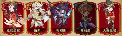 众神之役