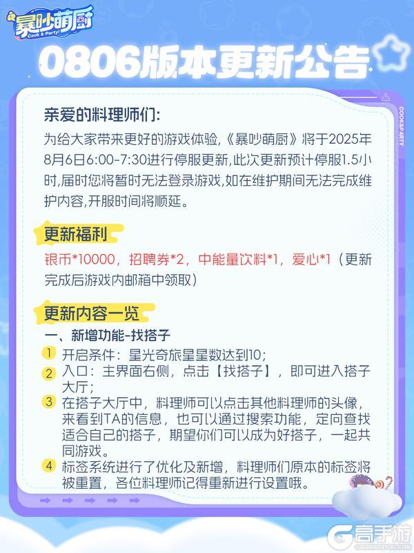 0806版更丨 自定义头像+主页装扮功能上线