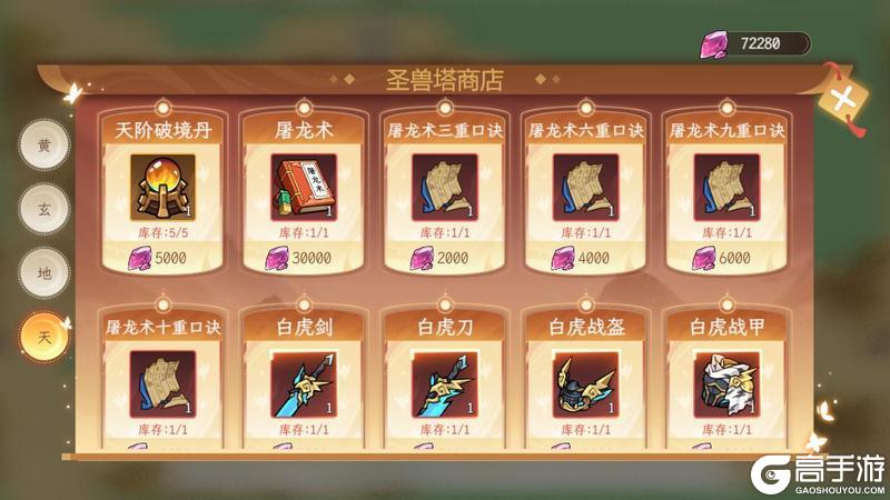 《纵横旅人》「混沌初开」版本预览