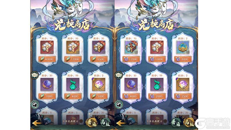 《群英风华录》极品神兽「舍舍迦」登场！