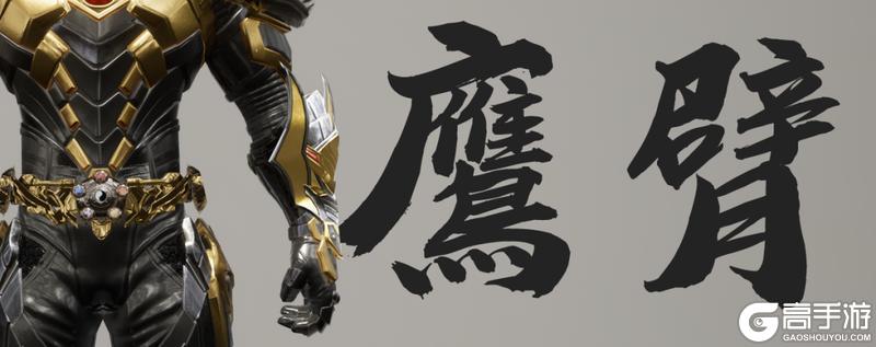 真·最帅的一集！！！「帝皇再临」烛龙宝藏时装预告！