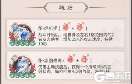 【新手入门】神龙女侠养成方式介绍！