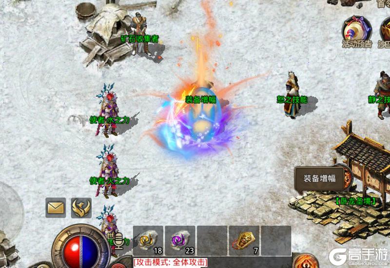 《原始传奇》玛法攻略丨装备增幅攻略