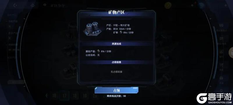 公告丨8月6日更新内容：无尽战线难度下调、极限挑战排行奖励提升